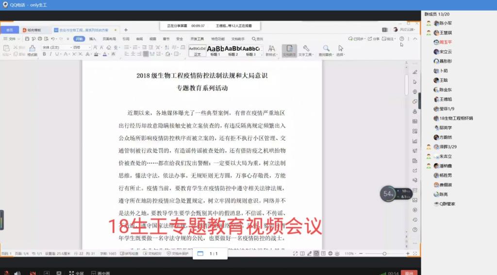qy88vip千赢国际官网版