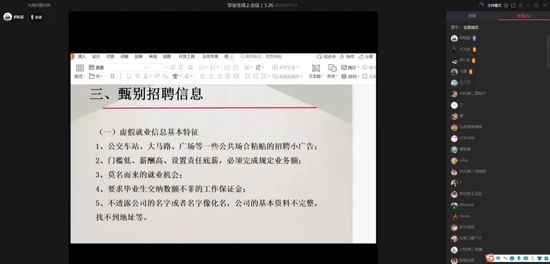 qy88vip千赢国际官网版