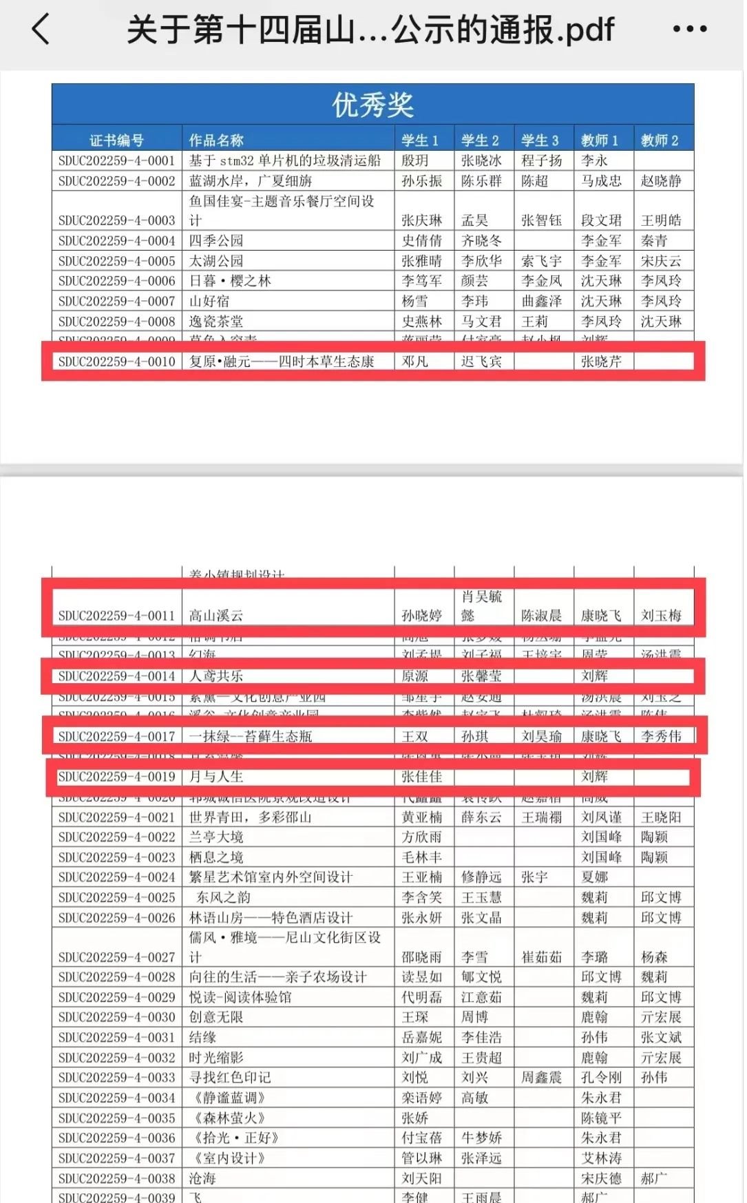 qy88vip千赢国际官网版