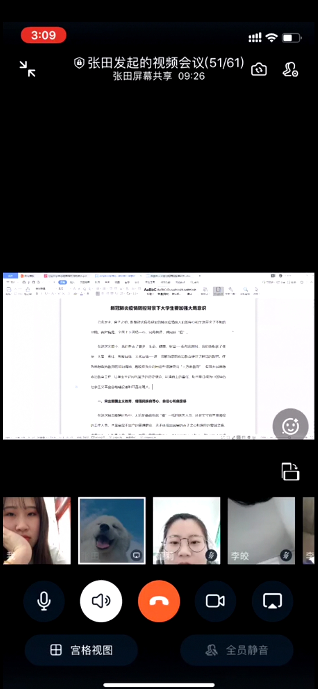 qy88vip千赢国际官网版