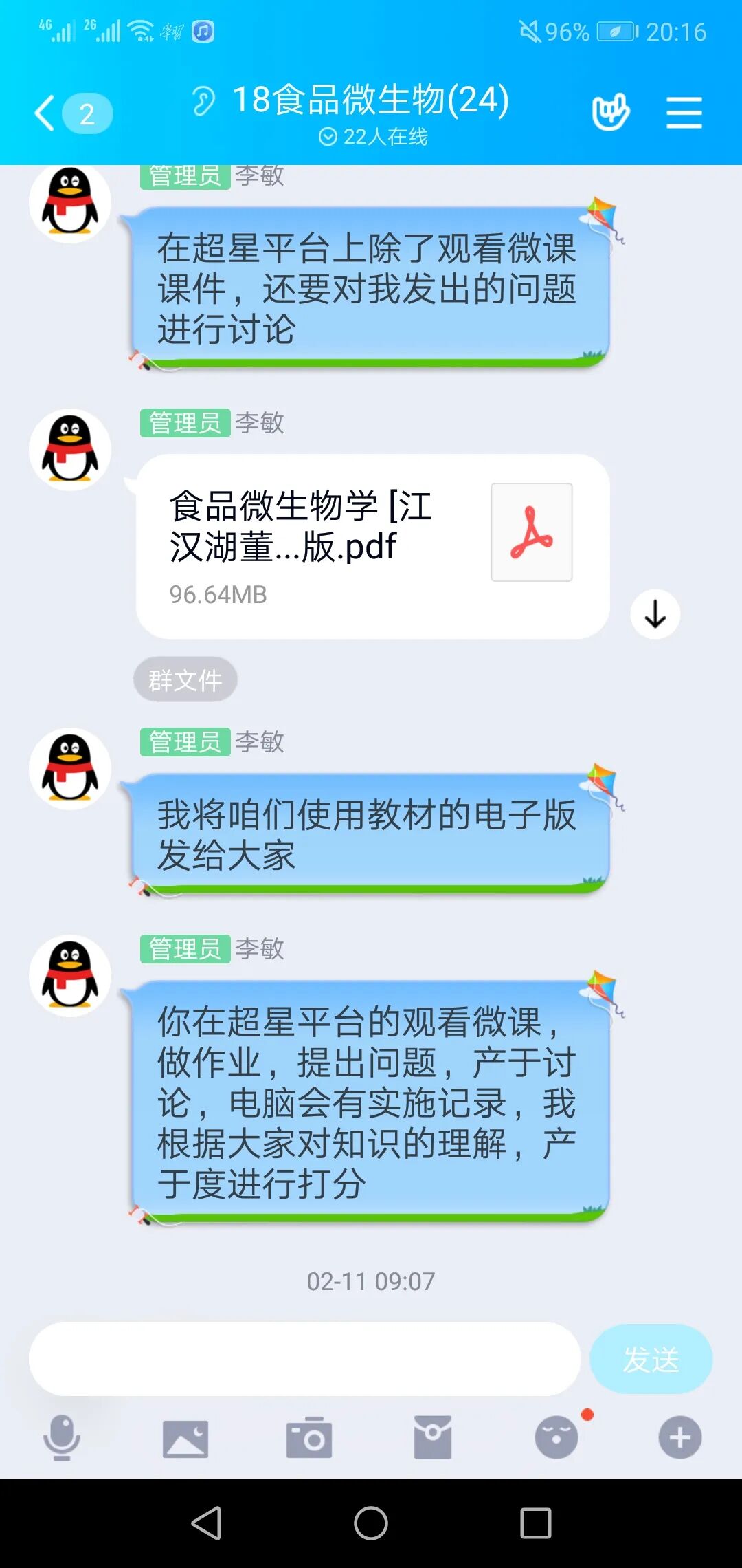 qy88vip千赢国际官网版