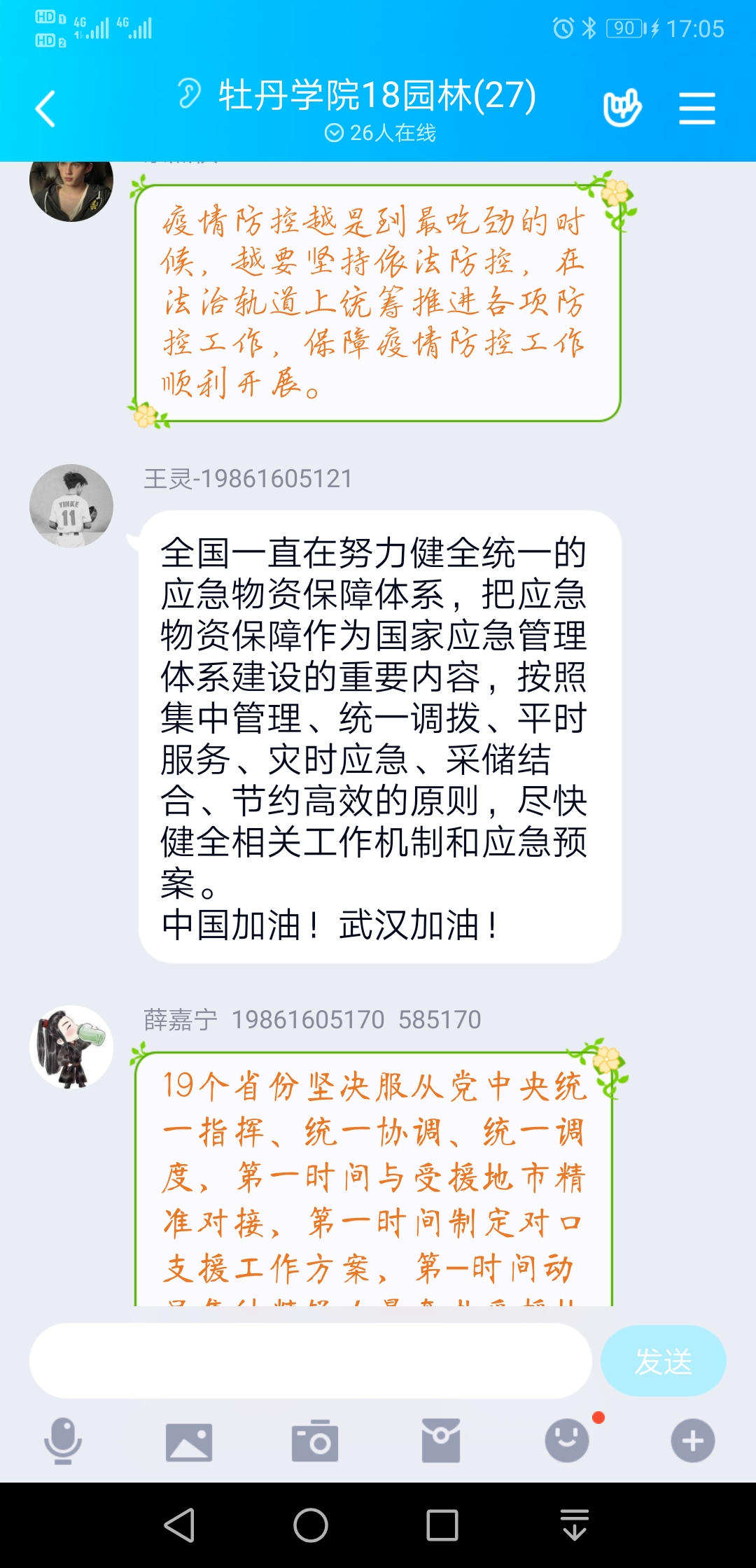 qy88vip千赢国际官网版