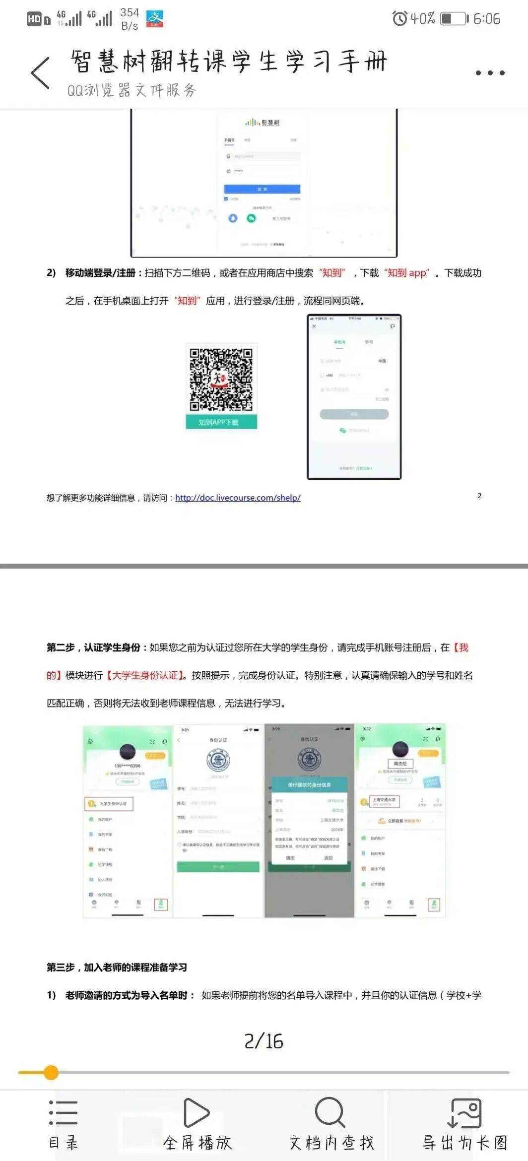 qy88vip千赢国际官网版