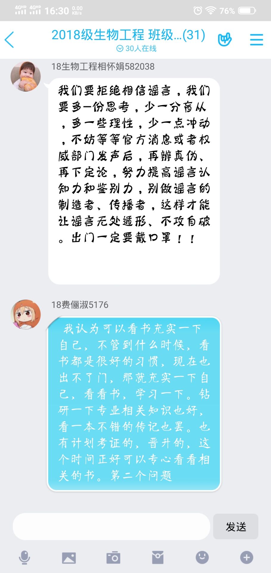 qy88vip千赢国际官网版