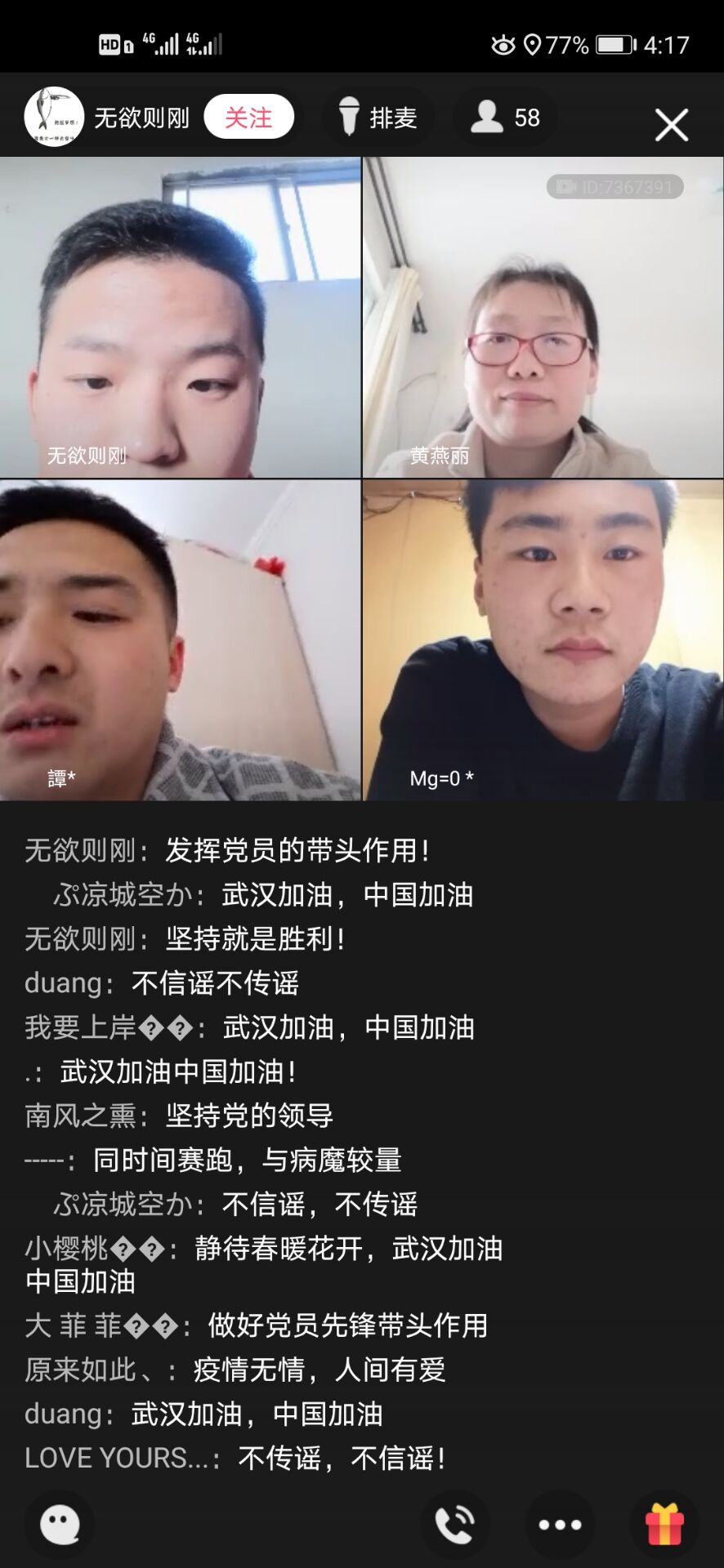 qy88vip千赢国际官网版