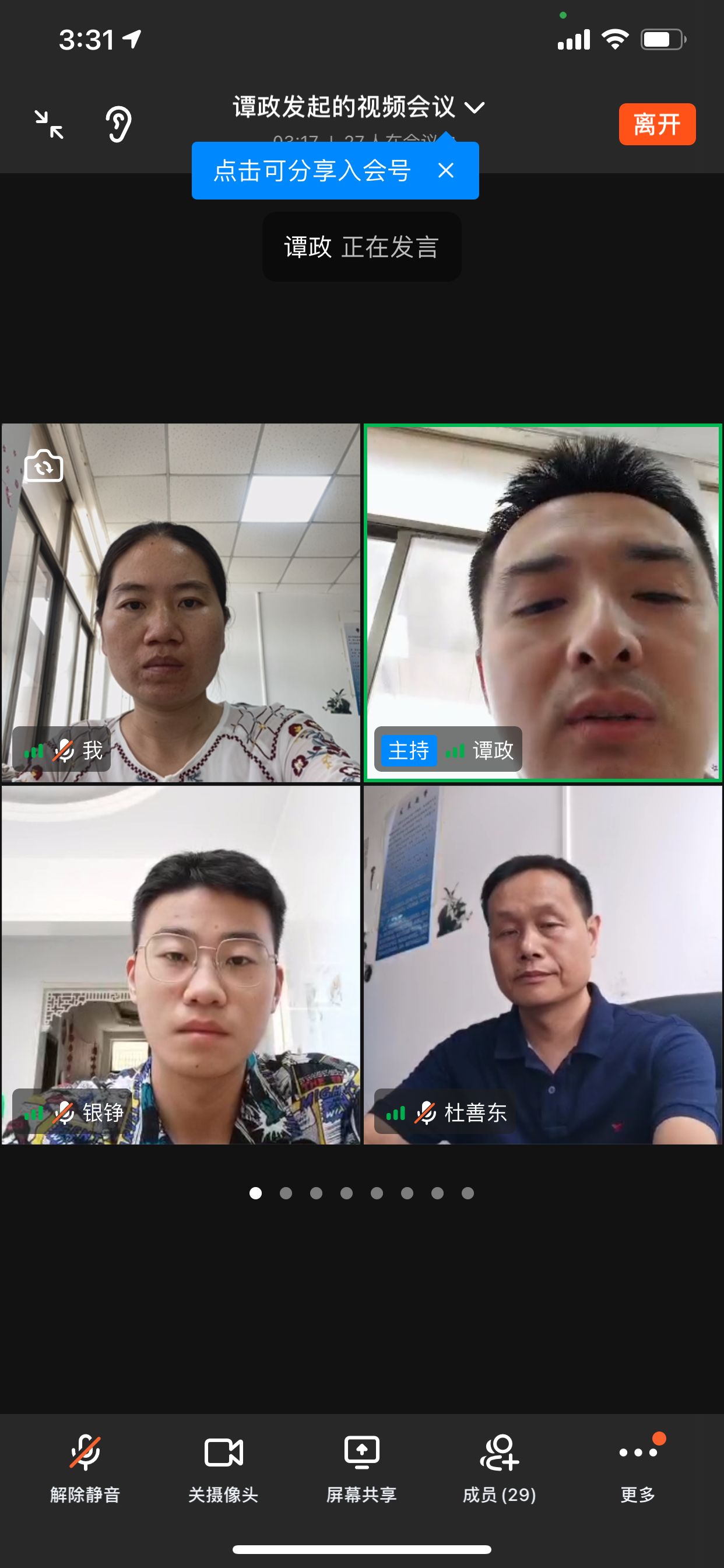 qy88vip千赢国际官网版